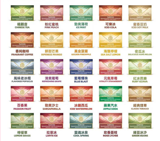 魅嗨MEHA一代煙彈通用sp2s、lana主機